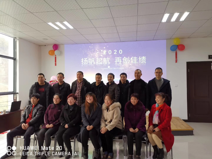 年度優(yōu)秀員工評選